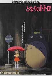 My Neighbor Totoro (1988)