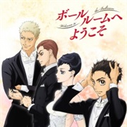 Ballroom E Youkoso
