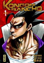 Kongoh Bancho (Nakaba Suzuki)