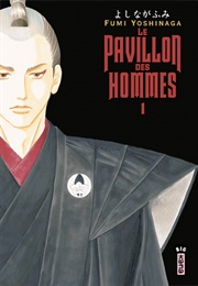 Le Pavillon Des Hommes (Fumi Yoshinada)