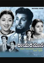 Rayara Sose (1957)