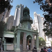 Jamia Mosque (Hong Kong)