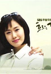 Like the Flowing River (2002)