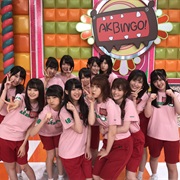 Akbingo!
