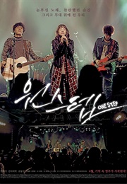 One Step (2017)