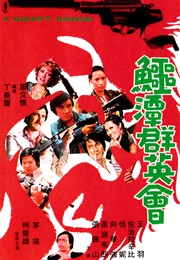 International Assassin (1976)