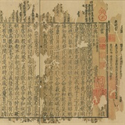 Read the Book of Documents