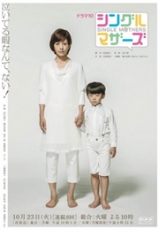 Single Mothers (2012)
