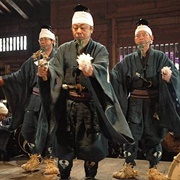 Dainichido Bugaku Ritual Dance, Japan