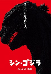 Shin Godzilla (2016)