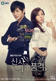 A Gentleman's Dignity (Korean Drama) (2012)