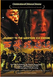 Journey to the Western Xia Empire (1997)