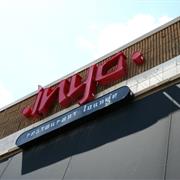 Inyo Restaurant Lounge