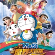 Doraemon Movie 27: Nobita No Shin Makai Daibouken - 7-Nin No Mahou Tsukai