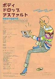 Body Drop Asphalt (2000)