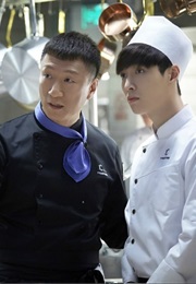 To Be a Better Man 好先生 (2016)