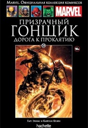 Призрачный Гонщик (Гарт Эннис И Клэйтон Крэйн)