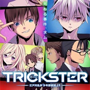 Trickster (2016)