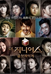 The Genius 2: Rulebreaker (2013)