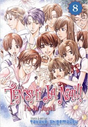 Tenshi Ja Nai 8 (Takako Shigematsu)