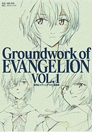 Groundwork of Evangelion (Yoshiyuki Sadamoto)