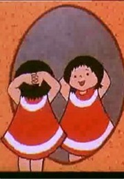 A Gift for the First of June (1983)