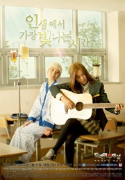 The Shining Hour in Life (2012)