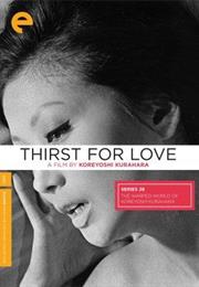 Thirst for Love (Koreyoshi Kurahara)