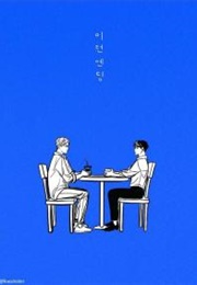 This Ending (Gwa-In)