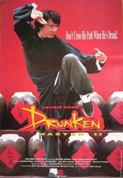 The Legend of Drunken Master