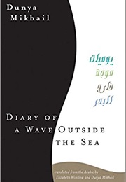 Diary of a Wave Outside the Sea (Dunya Mikhail)
