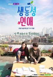 Three Colors Fantasy (2017)