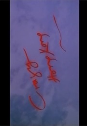 Crazy Hong Kong. (1993)