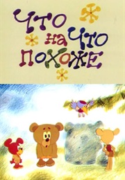 What Does It Look Like (1974)