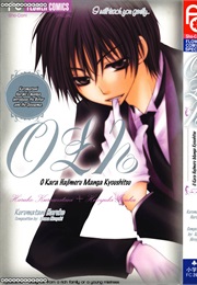 0 Kara Hajimeru Manga Kyoushitsu (Kurumatani Haruko)