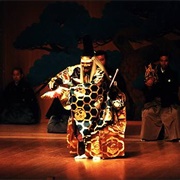 Nôgaku Theatre, Japan