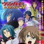 Cardfight!! Vanguard: Legion Mate-Hen