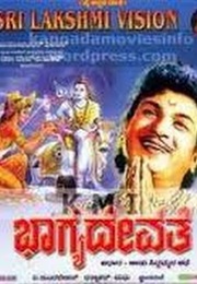 Bhagya Devathe (1968)