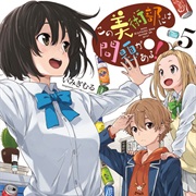 Kono Bijutsu-Bu Ni Wa Mondai Ga Aru!