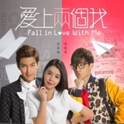 Fall in Love With Me