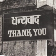 Thank U - Alanis Morissette