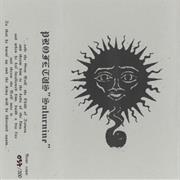 Profetus - Saturnine