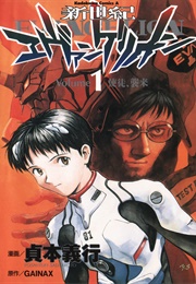 Neon Genesis Evangelion (Sadamoto, Yoshiyuki)