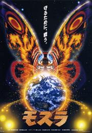 Rebirth of Mothra (1996)