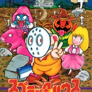 Splatterhouse: Wanpaku Graffiti