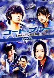 Code Blue Special (2009)