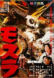 Mothra (Ishirō Honda)