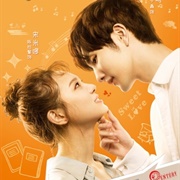 My Neighbour Can't Sleep (2019)