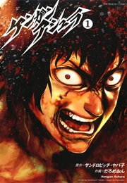 Kengan Ashura (Daromeon & Sandrovich Yabako)