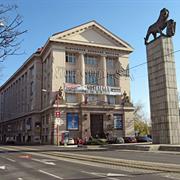 Slovak National Museum